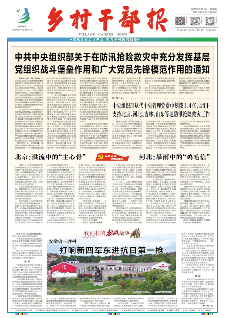 wechat_2025-08-01_085740_061.png