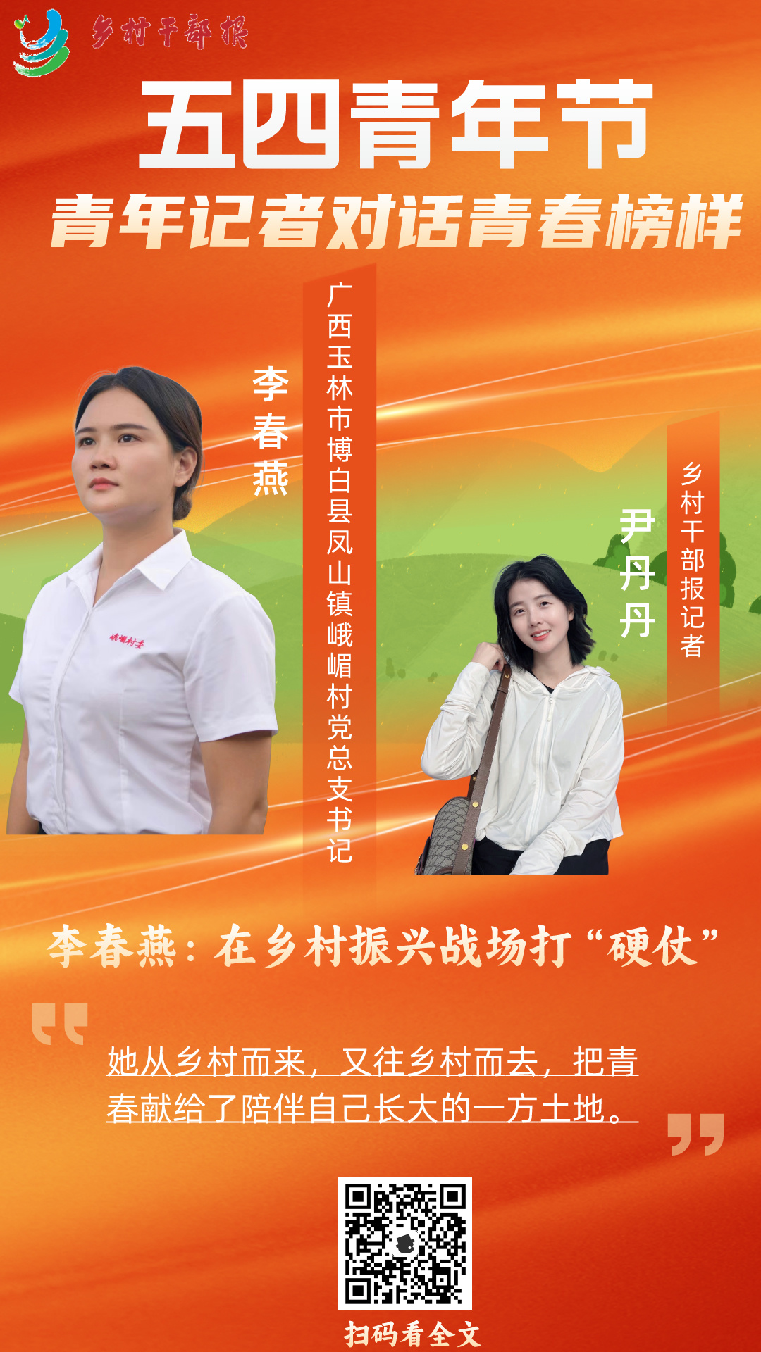 丹海報1.jpg